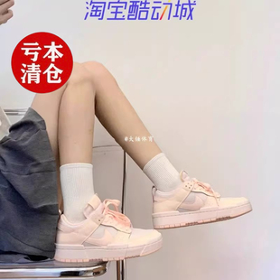 特价Nike/耐克Dunk Disrupt女鞋粉色时尚百搭休闲板鞋CK6654-602