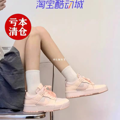 特价Nike/耐克Dunk Disrupt女鞋粉色时尚百搭休闲板鞋CK6654-602