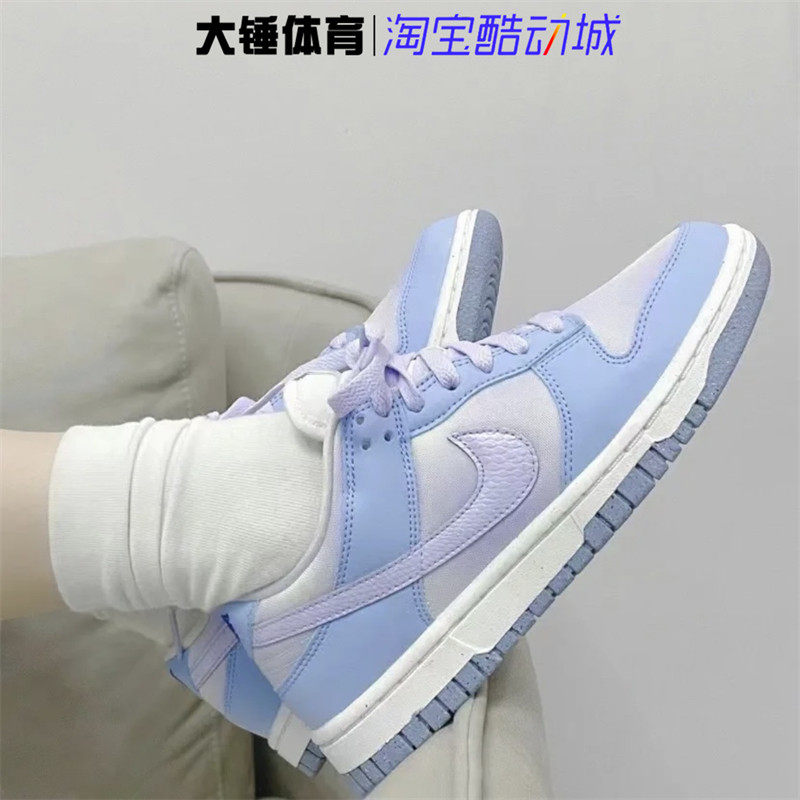 Nike/耐克Dunk Low 蓝白 女款低帮复古休闲板鞋 FN0323-400