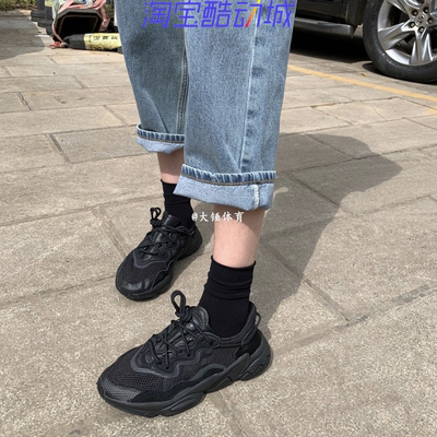 Adidas阿迪达斯黑武士老爹鞋
