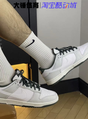 Nike/耐克Dunk Low抹茶青灰色白灰绿男款低帮休闲板鞋HF2874-001