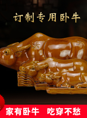 手工陶瓷卧牛厨房卫生间家居摆件