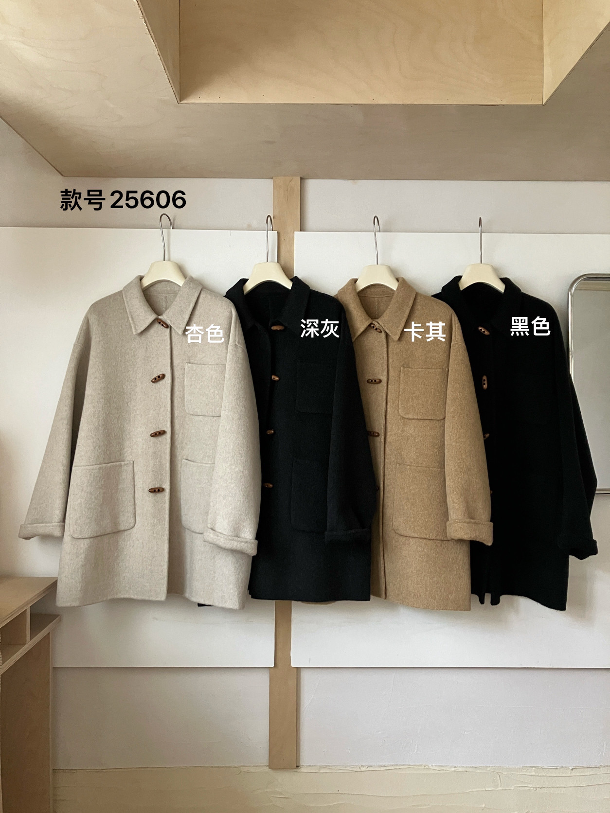「HZH」自制/木质牛角扣日系宽松翻领双面羊毛大衣女中长款呢外套