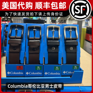 皮带 美国直邮 男士 百搭针扣腰带 Columbia哥伦比亚 时尚