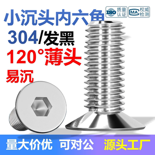 一拧到位，牢固可靠，德国品质
