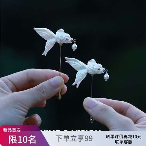 YIHE蝶尾鱼炫彩陶瓷珍珠胸针
