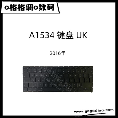 MacBookA1534键盘UK2016年