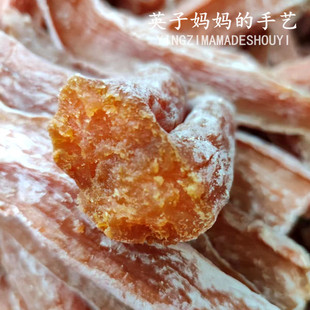 新货威海蜂蜜罐白霜地瓜枣农家自晒无添加蔗糖原味红薯干宝宝零食