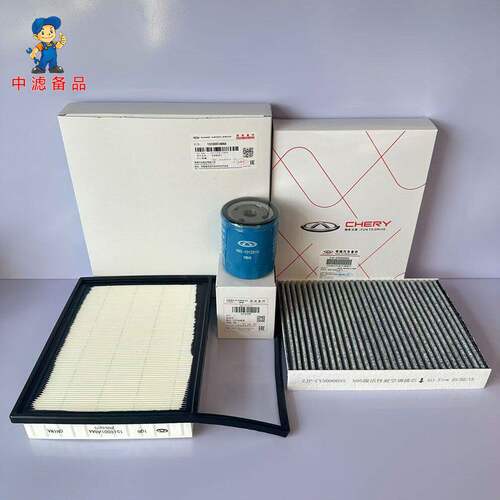 奇瑞瑞虎8 plus pro 7plus星途追风插电混动空气滤芯空调滤芯机滤