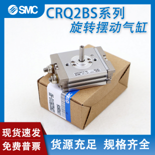 CDRQ2BS薄型旋转气缸CDRQ2BS10/15/20/30/40-90C-180C CDRQ2BW20
