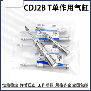 单动弹簧压出气缸CJ2B10/CDJ2B16-10/15/20/25/30T35/40T50TZ