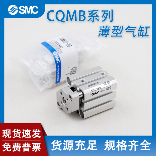 CDQMB12162025SMC型三轴三杆气缸