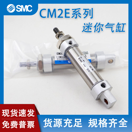 适用SMCCDM2E20/25/32气缓冲气缸
