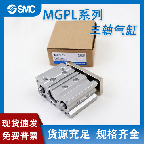 MGPL12/16/20/25/32气缸适用SMC