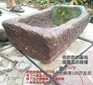 老青石居家摆设花园石墩干泡台茶杯垫老石磨磨子老石头猪槽特惠