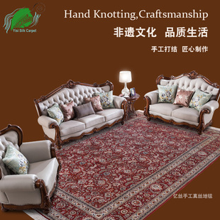 亿丝carpet出口欧美土耳其别墅客厅书房卧室手工打结真丝波斯地毯