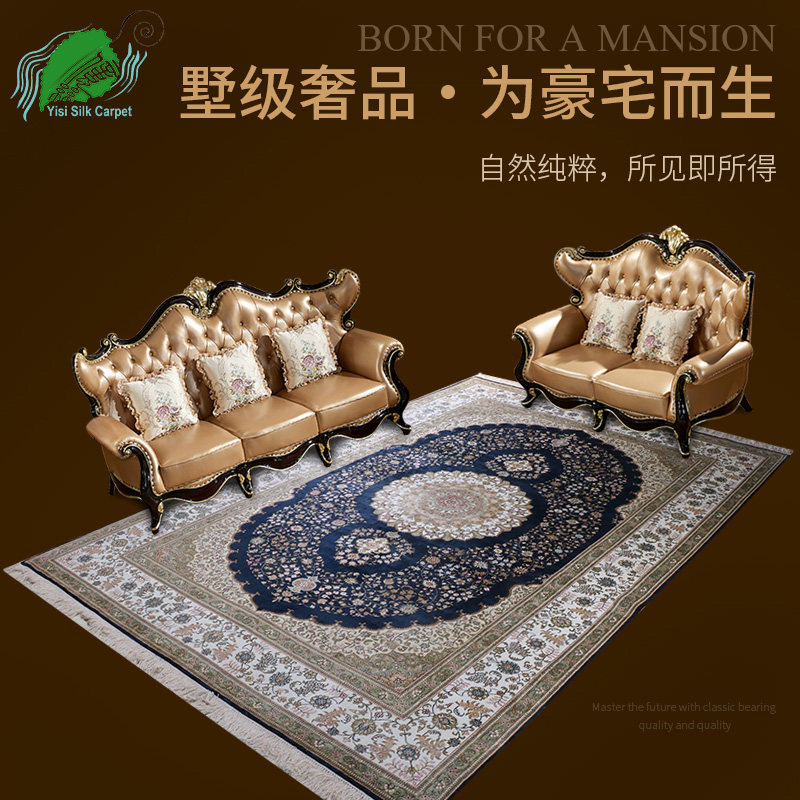 蓝色欧式风出口土耳其波斯地毯