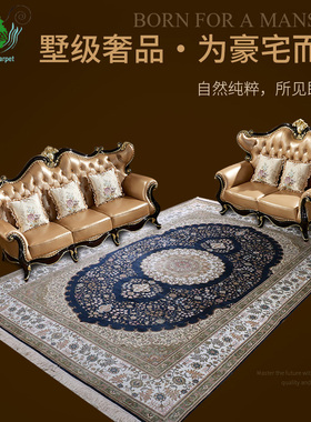 亿丝1.8x2.7m蓝色欧式客厅卧室手工真丝地毯出口土耳其波斯地毯