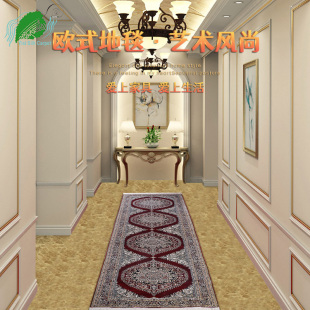 亿丝地毯76x305cm欧式 手工真丝地毯波斯长方形走廊客厅卧室地毯