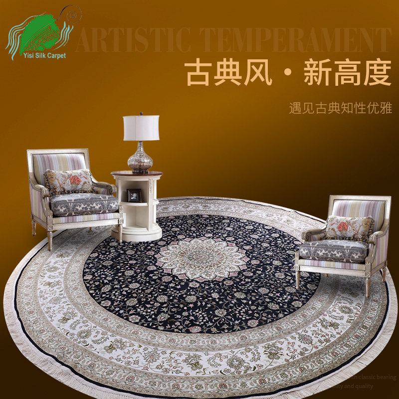 蓝色圆形手工别墅玄关波斯地毯