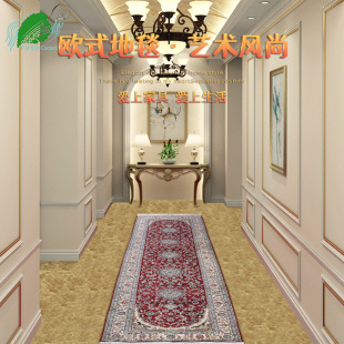 亿丝76x305cm别墅欧式 手工地毯长方形走廊客厅卧室波斯真丝地毯