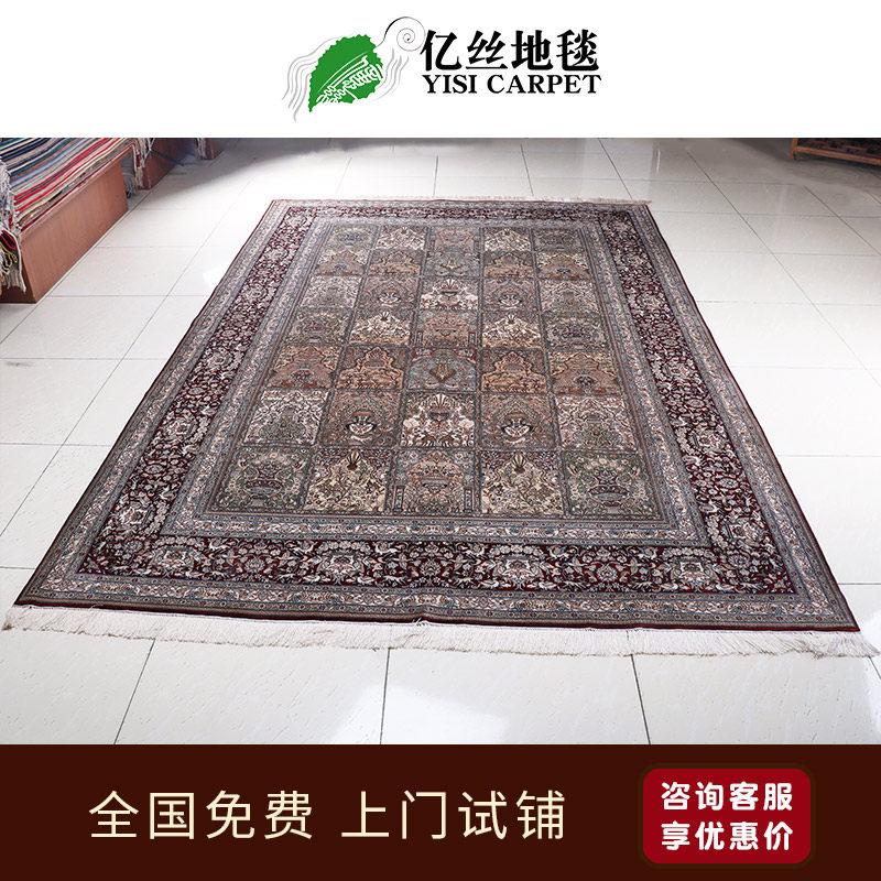 波斯手工卧室书房植物染色丝毯