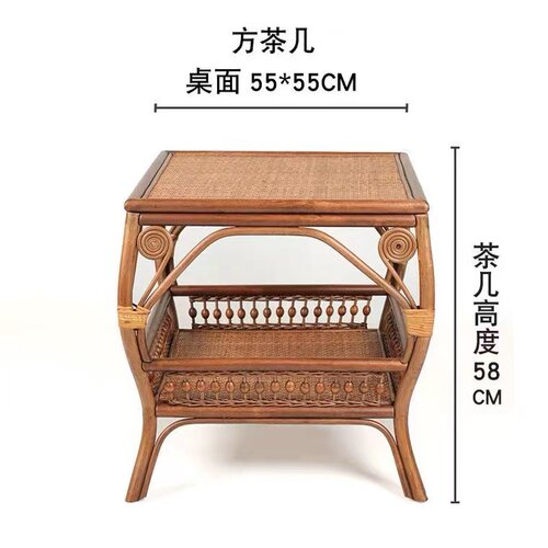 藤茶几圆形方形桌椅组合