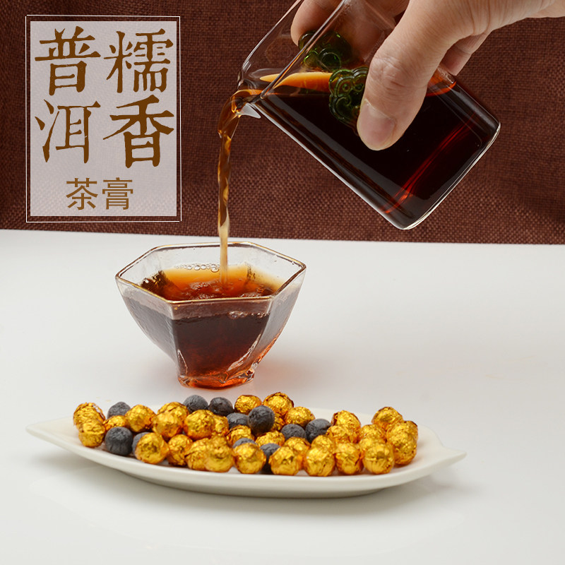 Glutinous rice fragrant tea ointment Yunnan Pu'er tea cream Tea cream Super 100g Concentrated instant tea Waxy fragrant small Tuochain the Tea , Pu'er  category - from Buy2taobao.com to provide professional Taobao agent buy service