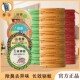 李字牌檀香蚊香10单盘桂花香型驱蚊防蚊除臭中草药蚊香整箱开票