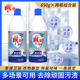 雕牌漂水650g漂白衣物去污渍护色增白去黄家用正品 专用去渍650克