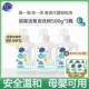 超能活氧泡洗粉500g洗衣粉爆炸盐彩漂粉去污渍除菌除螨母婴可用
