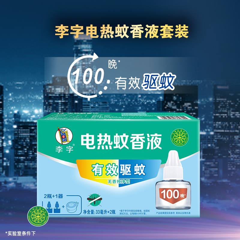 40ml*1ƿ+1 ƵҺ2ƿ1㴿15.9Ԫ
