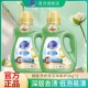 超能洁净柔护洗衣液1kg瓶装 2斤深层去渍低泡易漂生物酵素因子瓦解