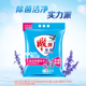 雕牌除菌除螨衣物洗衣粉5kg无磷薰衣草馨香家庭实惠装 10斤大包装