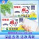 白色大肥皂洗衣皂家用透明皂漂白皂去污 装 雕牌增白皂242 2促销