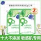超能自天然洗衣液500g袋装 补充液敏感肌适用天然植物提取物温和洗