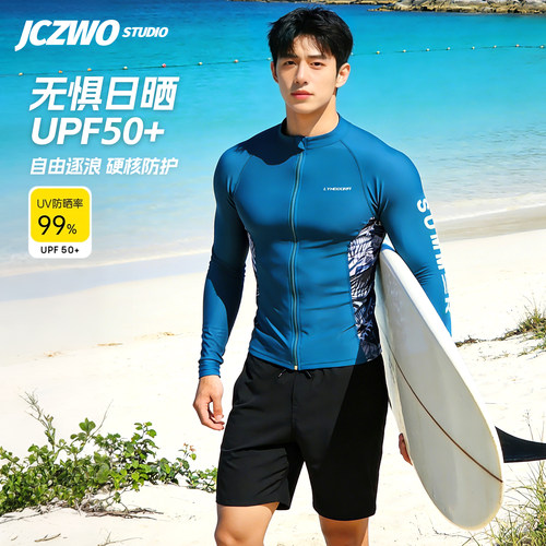 男士泳衣冲浪浮潜水服防晒水母衣