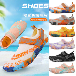 沙滩鞋防割赶海专用礁石鞋速干涉水登山溯溪户外跳绳攀岩防滑袜鞋