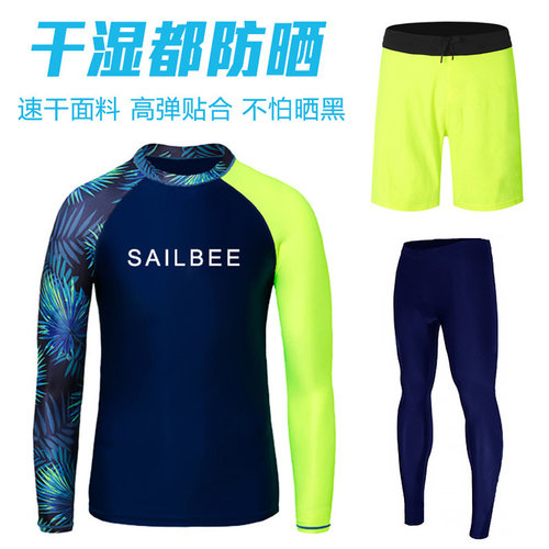 男士泳衣套装潜水服防晒浮潜夏