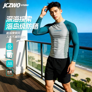 男士潜水服分体防晒水母服套装速干拉链冲浪浮潜漂流温泉长袖泳衣