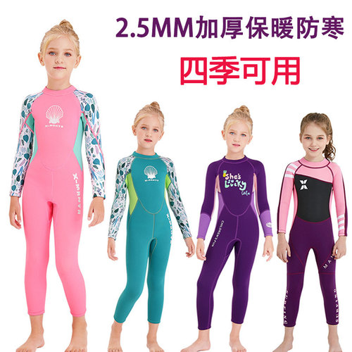 儿童潜水服泳衣女童男童加厚保暖