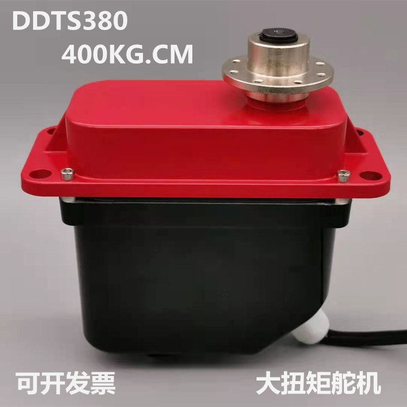 DDTS380舵机 无人机精密工业舵机/大扭矩舵机/精工舵机 厂家直销