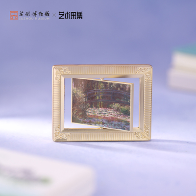 苏州博物馆致敬大师系列冰箱贴