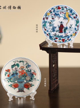 苏州博物馆 瓷之纹小瓷盘冰箱贴陶瓷摆件装饰磁吸瓷器文创礼物