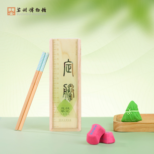 苏州博物馆 状元及第文具礼盒考试用铅笔尺子橡皮毕业礼物送朋友