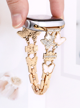 蝴蝶镶钻金属表带适用10代s9 iwatch8765SE苹果手表带女ultra s10