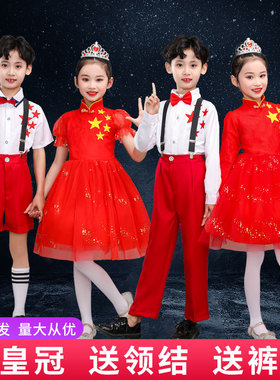 元旦五星红旗儿童大合唱演出服红歌合唱团红色长裙礼服中国风表演