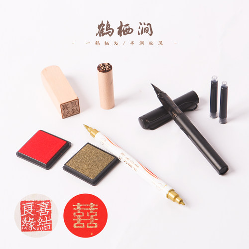 鹤栖涧【婚礼小配件合集】