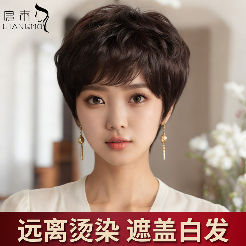 假发女士中老年妈妈短款全头套短微卷发仿真人发自然薄款遮盖白发
