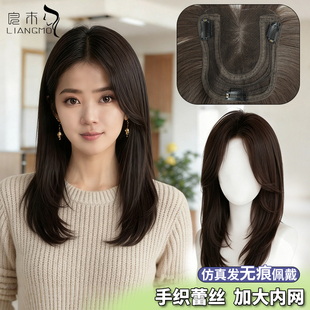 假发女片头顶不用戴免发网仿真八字遮白妈刘海中长款微卷锁骨空气